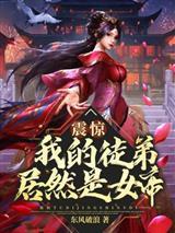 我一个黑客重生搞点科技很合理吧