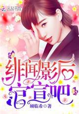 人在东京，拘灵遣将！