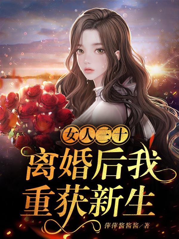 网王：开局十二符咒