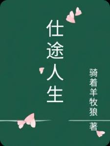 不知眠