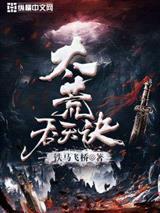 隔壁班的同学能见鬼