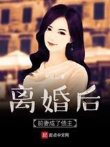 梵香奇闻录
