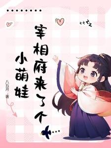 永夜破坏神