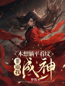 岁月指向远方