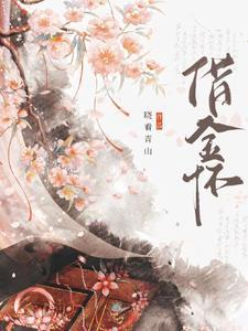 在古代做个小县官
