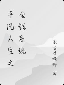 全民领主：我为机械之神