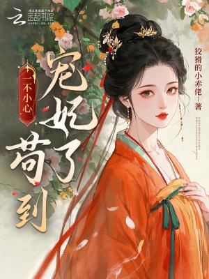 修仙异闻录