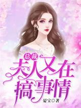 我创造了诡异一族