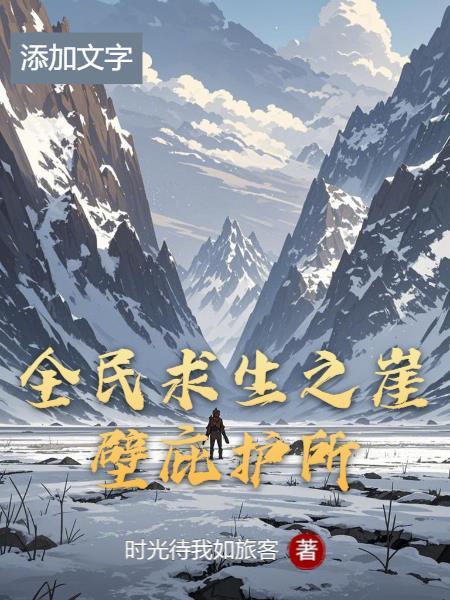 让你召唤魔物,你召唤宇智波斑? 让你召唤魔物,你召唤宇智波斑?