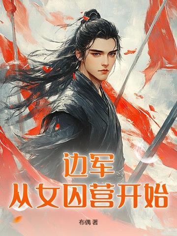 七零娇娇能读档，禁欲知青沦陷了