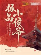 洪荒：我是通天，诞生盘古殿