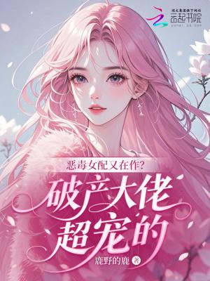 原神：在枫丹廷开一家糕点铺