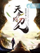 九城记事