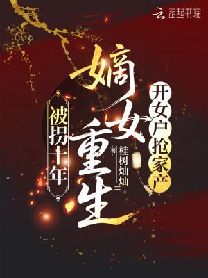 从送外卖肝到星际大牛