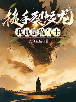 混沌大帝之剑神