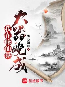 青春在