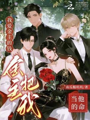 追源者不弃