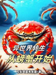 亮剑：让你偷家，你登陆东京湾？