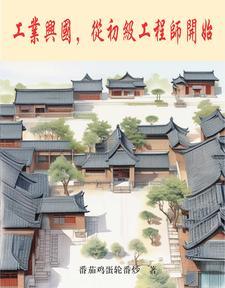 前夫在太平间哭疯,我换了身份嫁豪门 前夫在太平间哭疯,我换了身份嫁豪门
