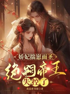 神眼妖孽