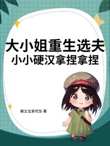 仙途无双之天命系统