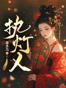黑西游