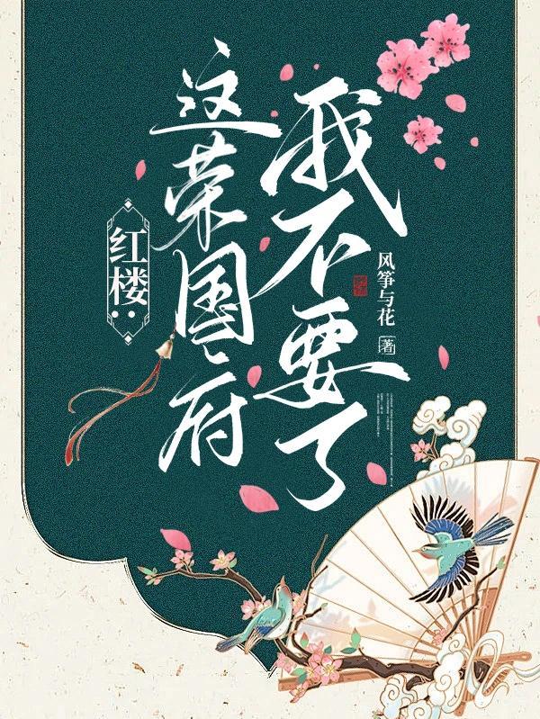 农家有蓁宝