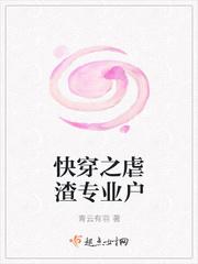 攻略地下城，我能解锁全职业