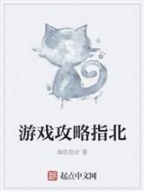 玄幻：修仙路不平？我直接氪金无敌！