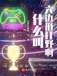 咒回：在诅咒中心呼唤爱的怪物