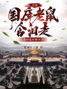 诡秘十三层