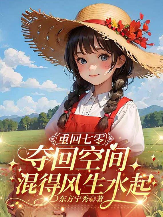别卷了！带项目组去古代开分公司