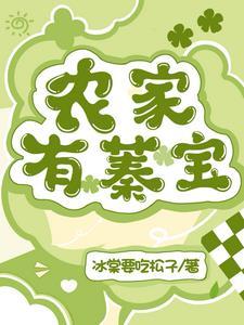 济公传奇 济公传奇