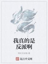 那晚的事后，薄总把我摁墙上亲
