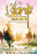 我在滑山职业学院的日常