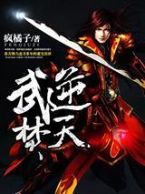 灵动江湖：小侯爷又撩人