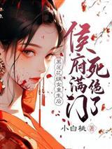 离谱到外婆家了