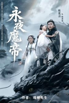 废土帝国：从殖民地长官开始