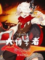 快穿：美强惨？我装的