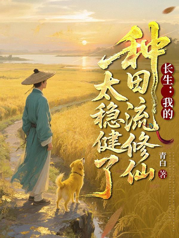 可儿的周爷