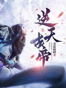 魂穿那巴：赛亚人荣耀崛起
