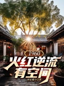 唤灵之途