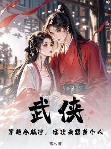 全民转职：我成为堕落天使