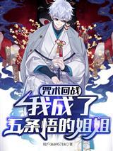 面具之都