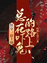被大帝父母羞辱，我成魔尊悔断肠