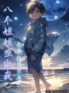 灰烬领主塞恩