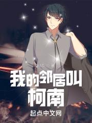 天道烬长生