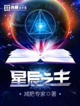 炮灰千金被读心后，开启吃瓜模式
