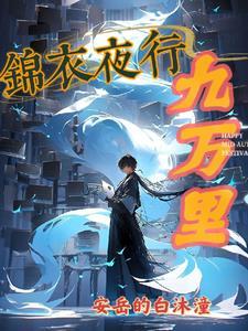 影视：爷爷姓沙，开局学英语被抓
