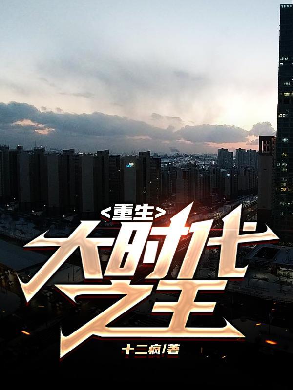 从门房开始武道成神
